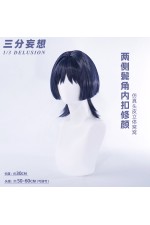 1/3 Delusion Genshin Impact Scaramouche The Balladeer Grey Blue Highlighted Cosplay Wig